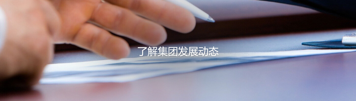 林州币游官网,币游入口,币游登录官网集团股份有限公司