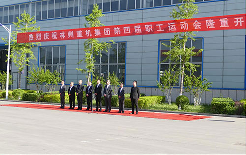 喜迎“五一“劳动节，林州币游官网,币游入口,币游登录官网集团第四届职工运动会隆重举行