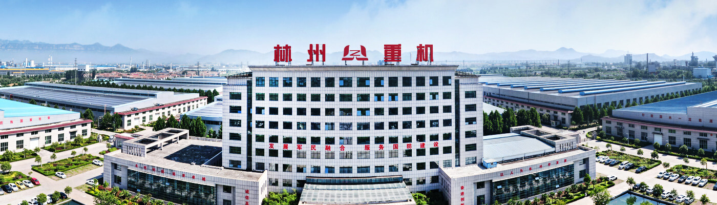 林州币游官网,币游入口,币游登录官网集团股份有限公司