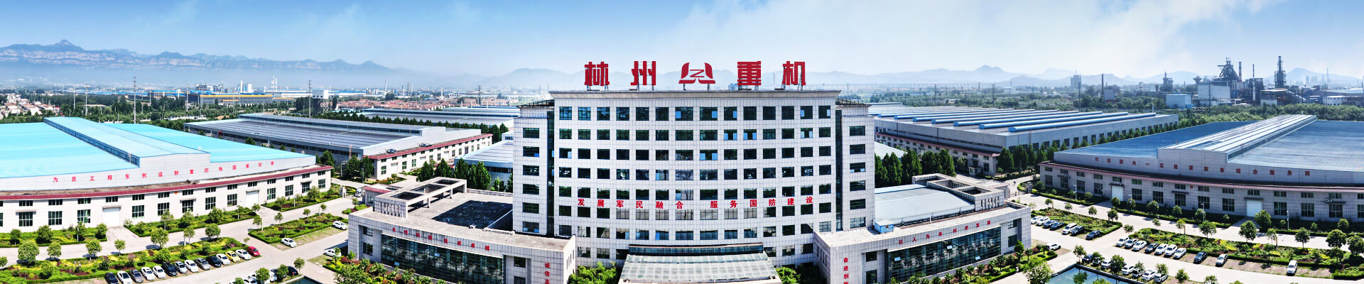 林州币游官网,币游入口,币游登录官网集团股份有限公司