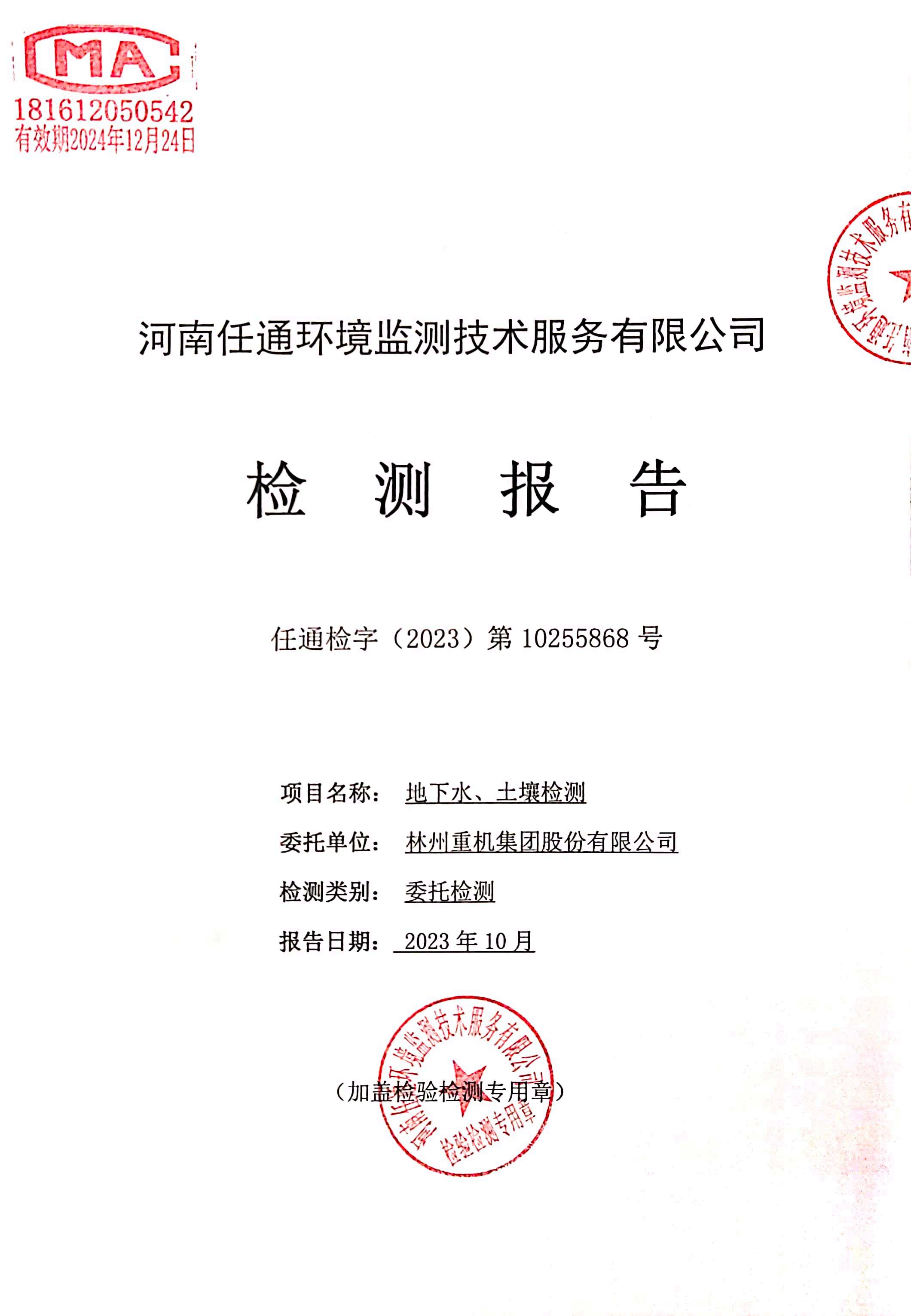 币游官网,币游入口,币游登录官网-
<h1>卡特彼勒推出设备操作指南视频库